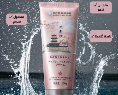 WhatsApp-Image-2026-02-28-at-5.26.47-PM-3