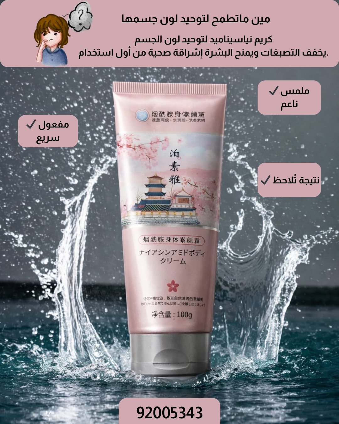 WhatsApp-Image-2026-02-28-at-5.26.47-PM-3