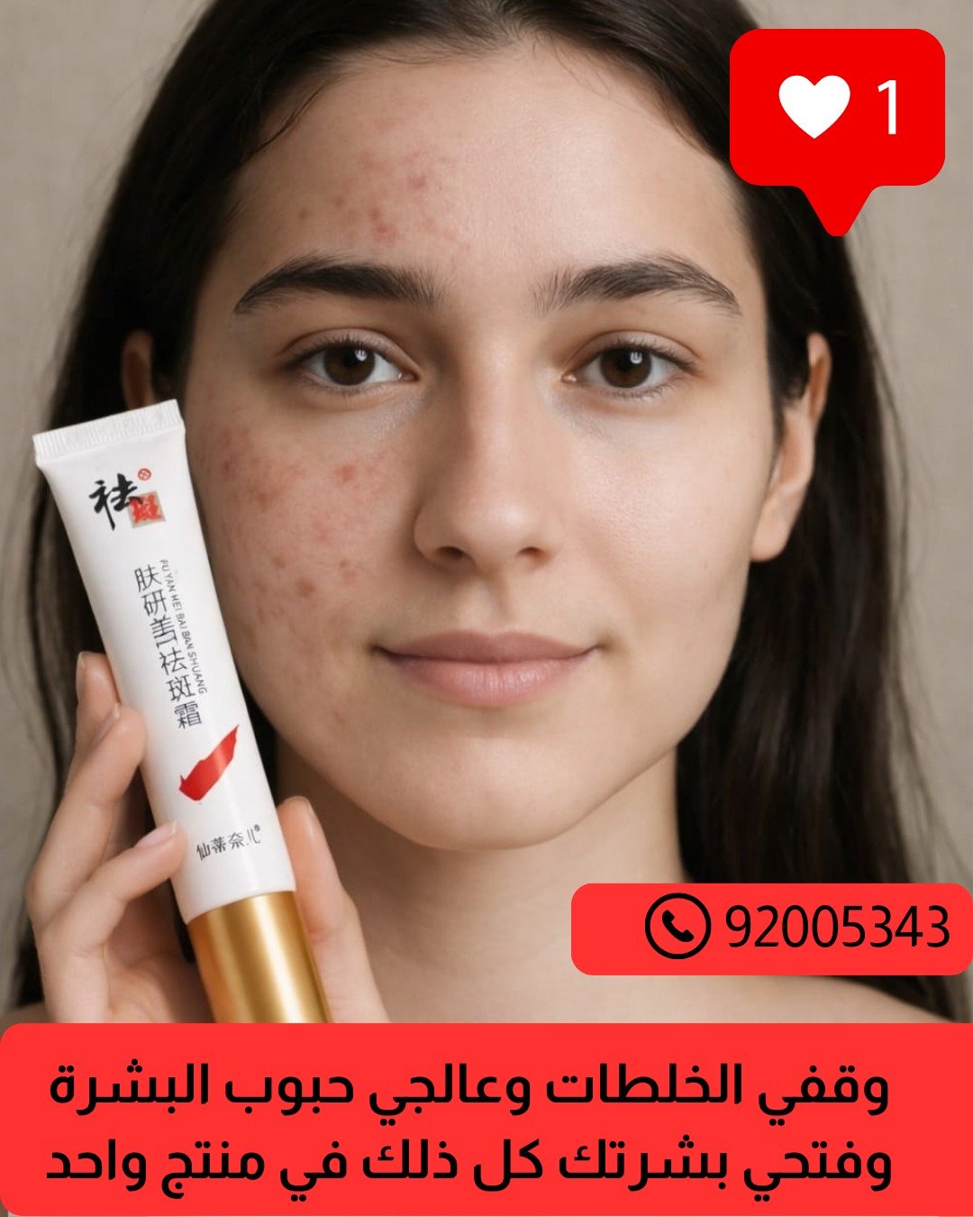 WhatsApp-Image-2026-02-28-at-7.40.56-PM-1