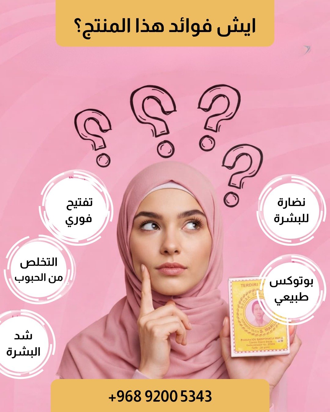 WhatsApp-Image-2026-02-28-at-7.40.56-PM