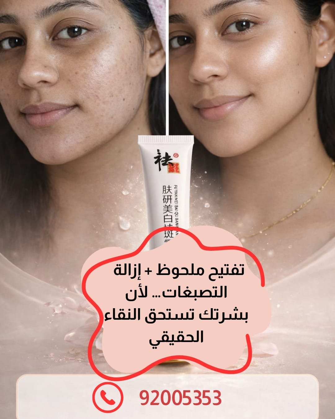 WhatsApp-Image-2026-02-28-at-7.40.57-PM-1