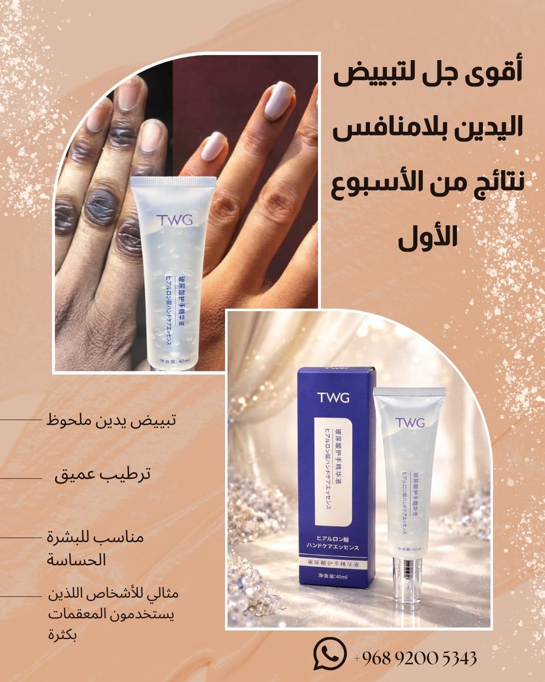 WhatsApp-Image-2026-02-28-at-7.40.58-PM-1