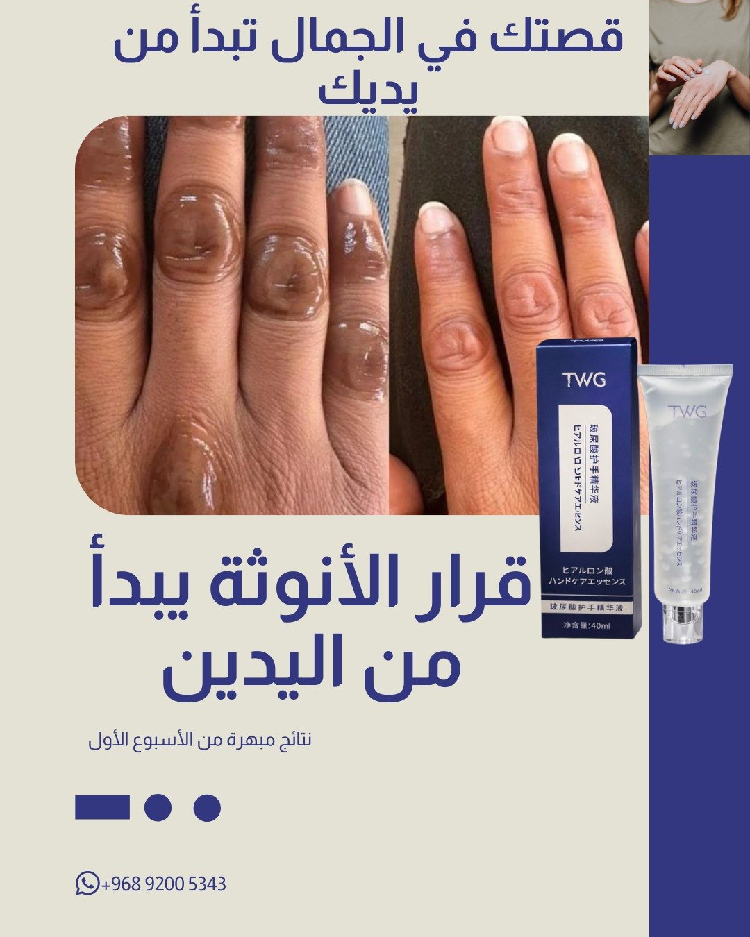 WhatsApp-Image-2026-02-28-at-7.40.58-PM