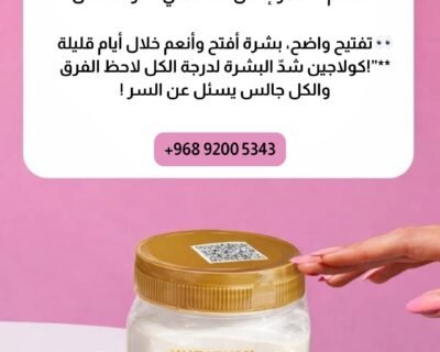 WhatsApp-Image-2026-02-28-at-7.41.00-PM