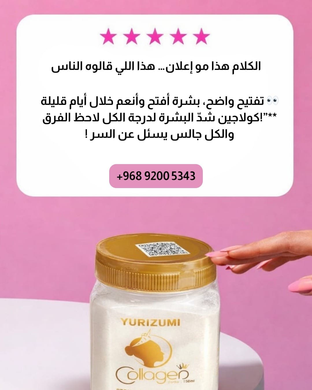 WhatsApp-Image-2026-02-28-at-7.41.00-PM