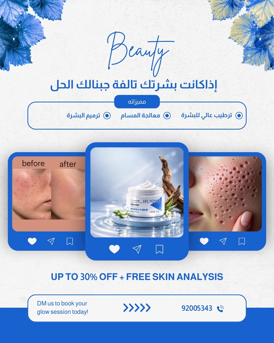 WhatsApp-Image-2026-02-28-at-7.41.01-PM