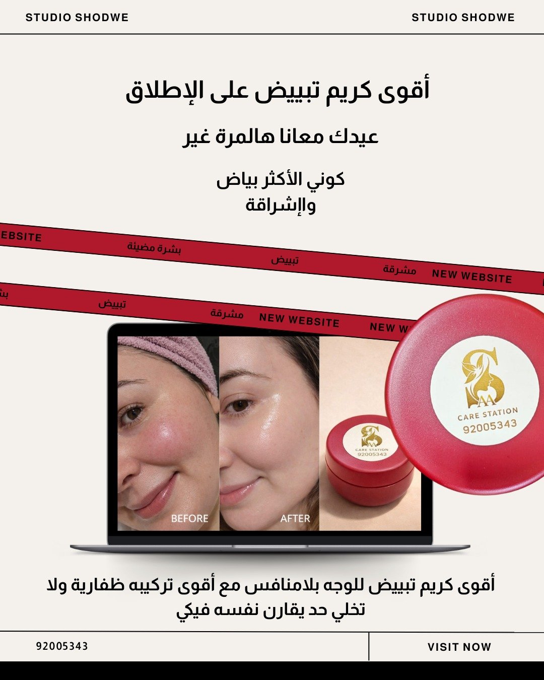 WhatsApp-Image-2026-03-09-at-12.12.42-PM