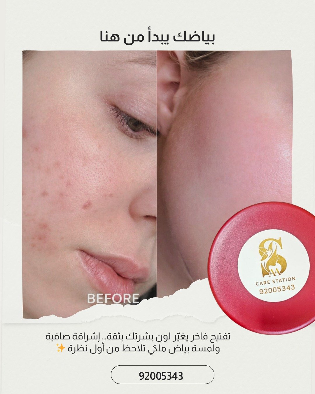 WhatsApp-Image-2026-03-09-at-12.12.44-PM