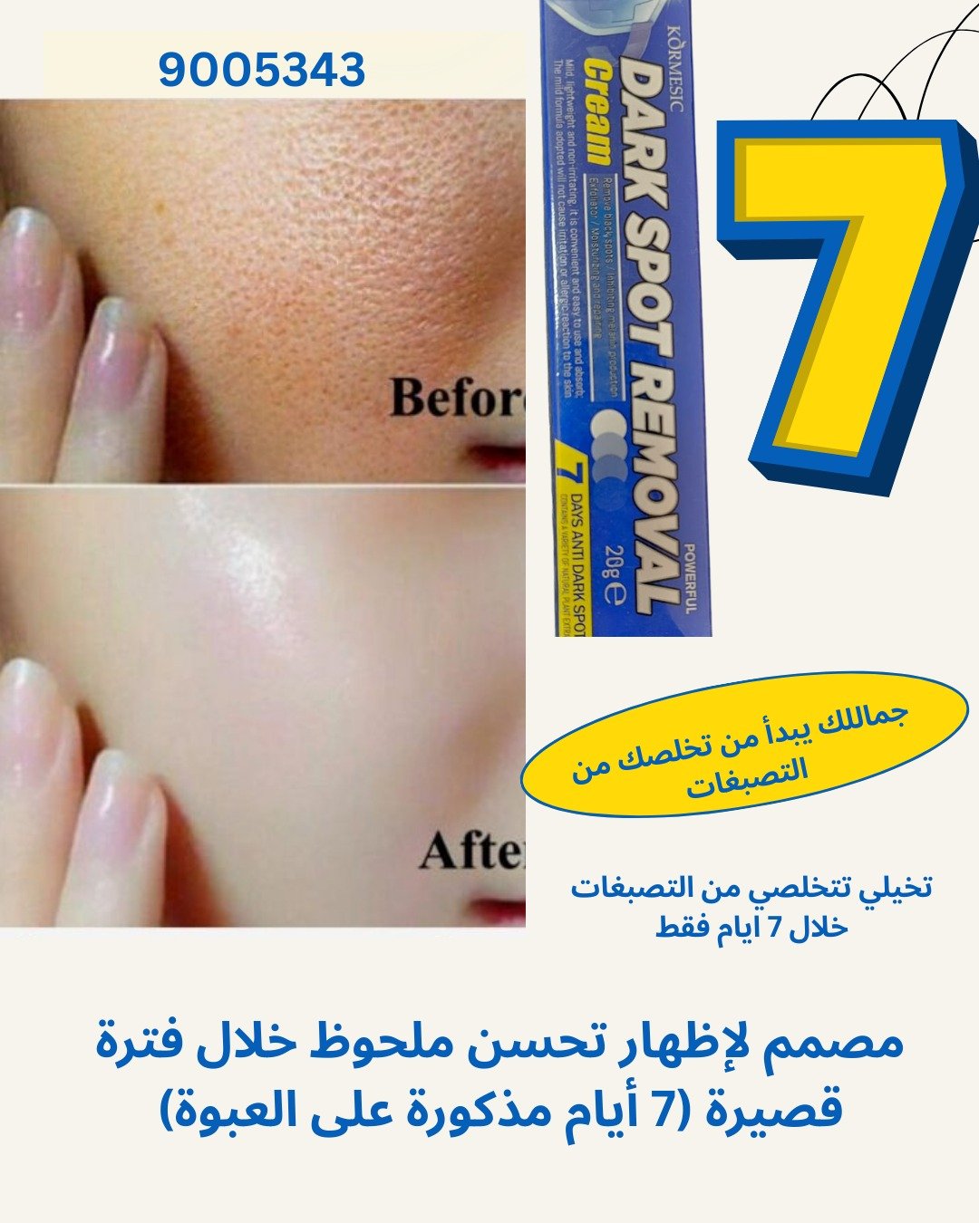 WhatsApp-Image-2026-03-09-at-12.12.45-PM