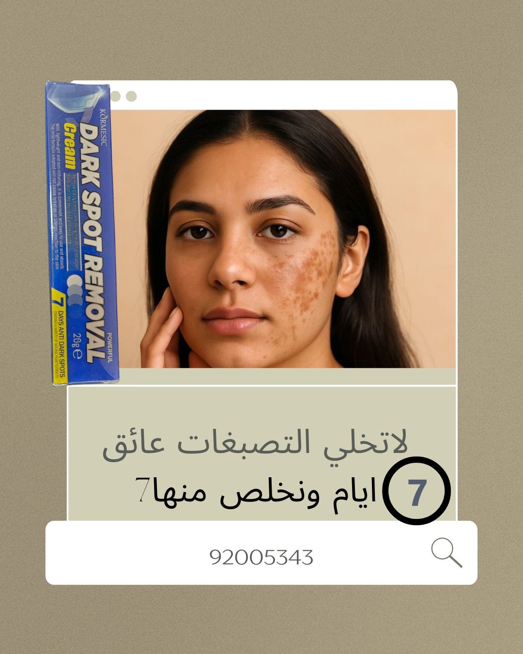 WhatsApp-Image-2026-03-09-at-12.12.47-PM