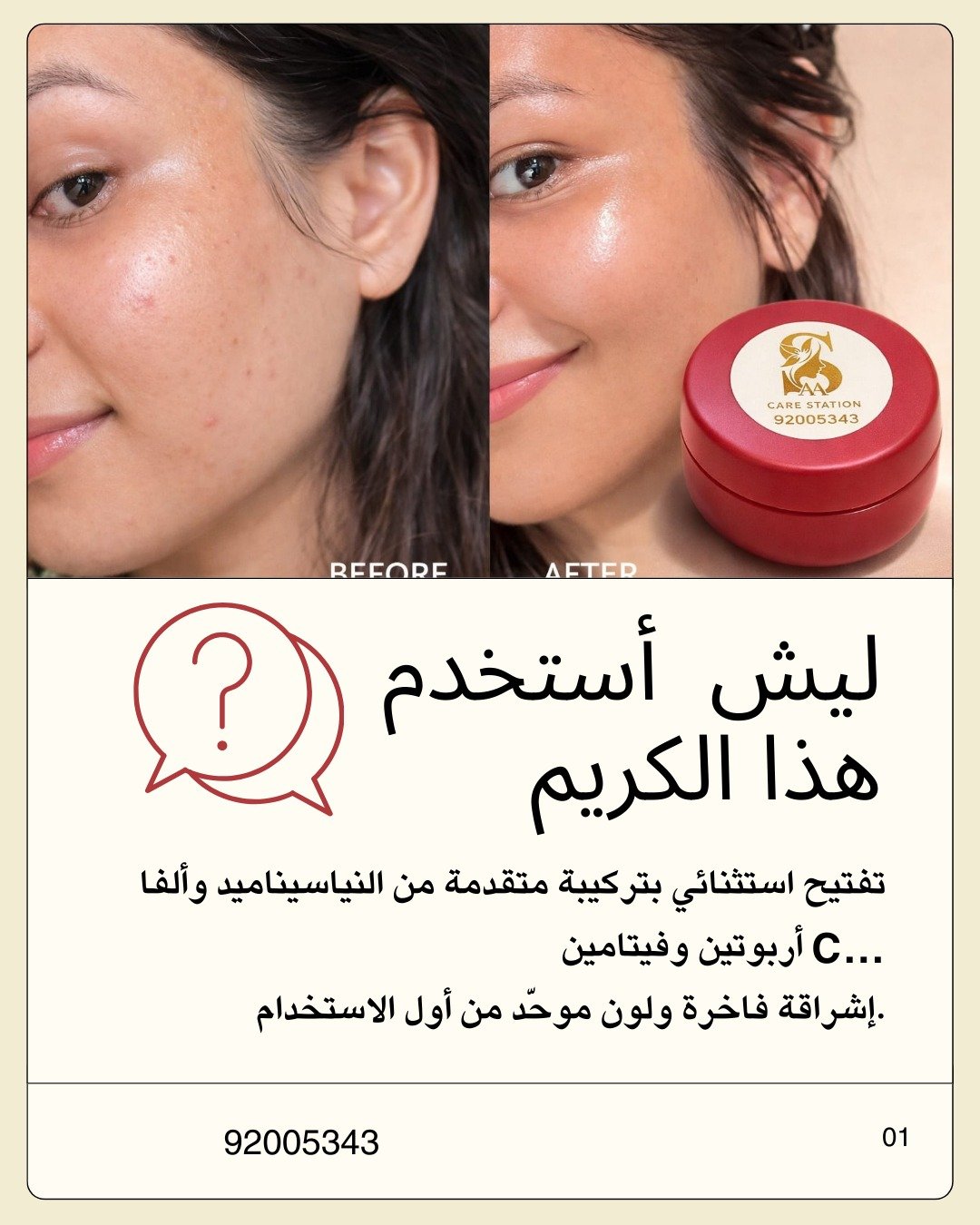 WhatsApp-Image-2026-03-09-at-12.12.48-PM