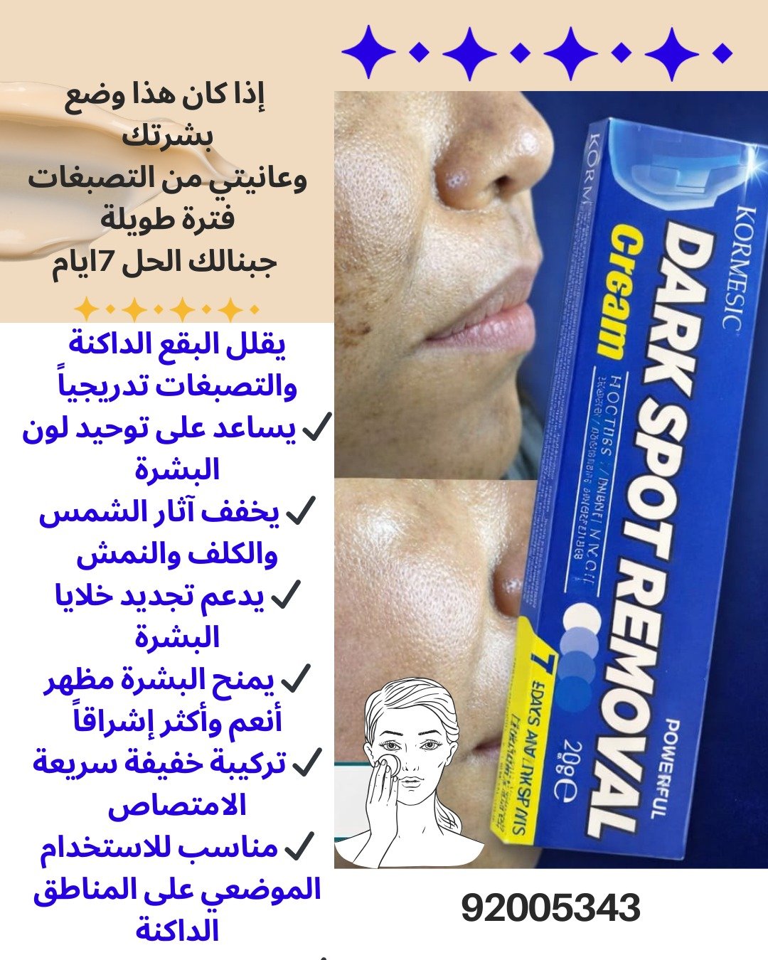 WhatsApp-Image-2026-03-09-at-12.12.50-PM