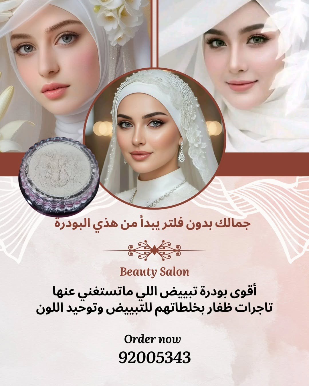 657391581_17967233778018746_8740927395372216974_n