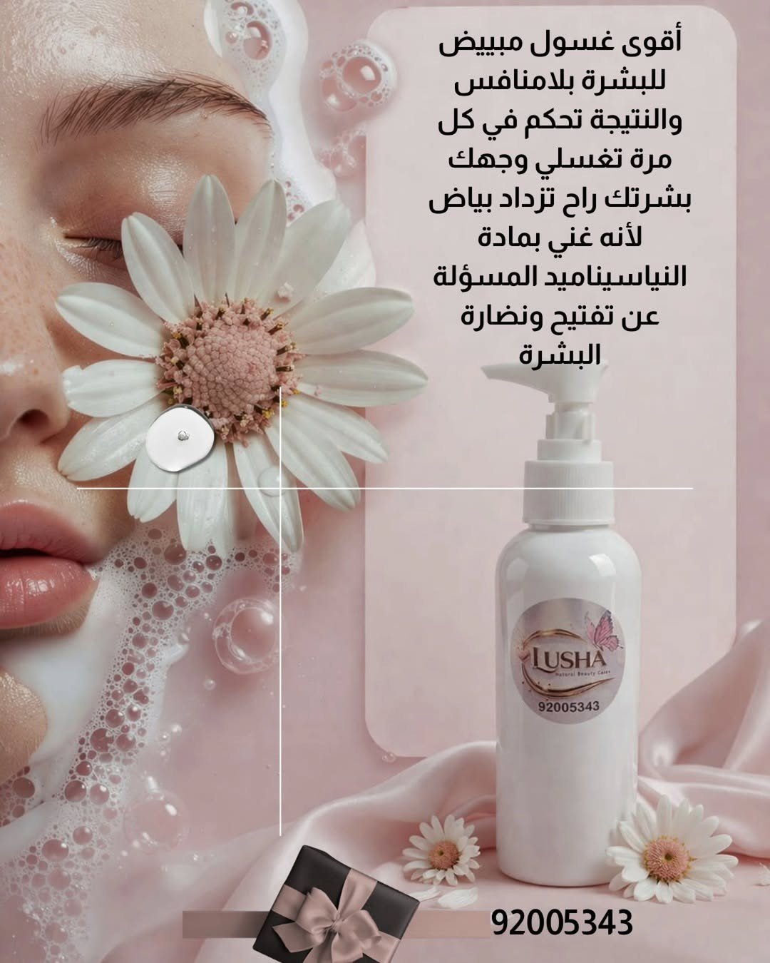 657929529_17966936019018746_3783918869954086268_n