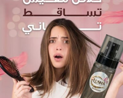 ودّعي-الشعر-المحروق…-وارجعيه-حي-من-أول-مرة-7